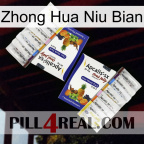 Zhong Hua Niu Bian 12